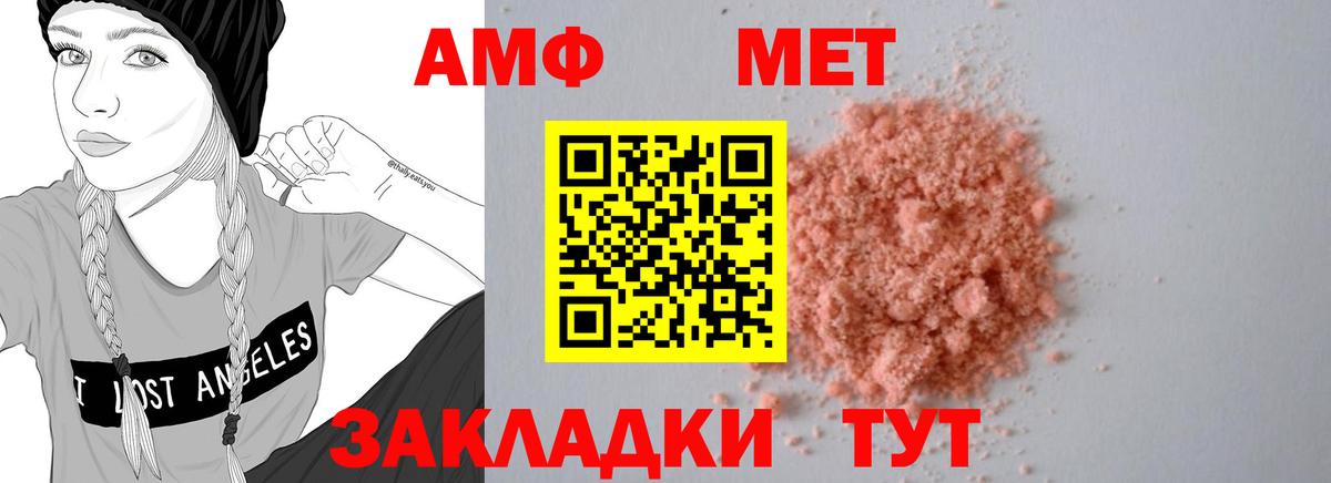 Amphetamine  АМФЕТАМИН 97%  Вход с VPN  Мичуринск 