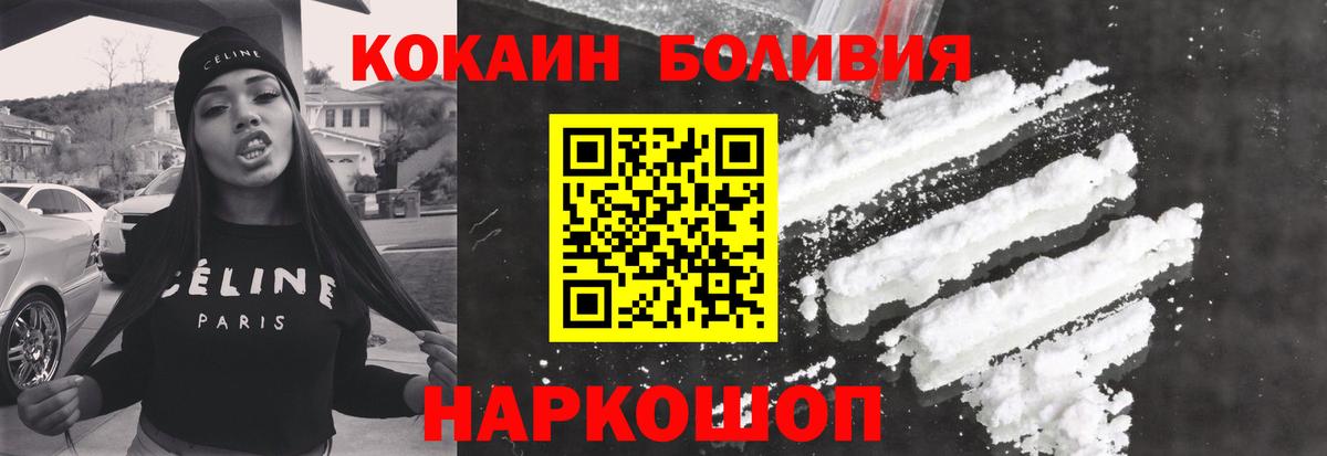 КОКАИН FishScale Мичуринск