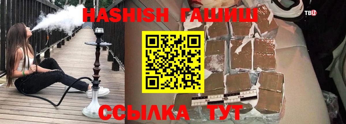 Мичуринск  наркота  Вход с VPN  Гашиш 40% ТГК 