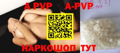 не бодяженный Будённовск