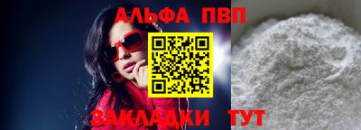 a pvp Бузулук
