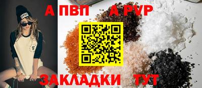 a pvp Бузулук