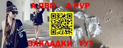 a pvp Бузулук