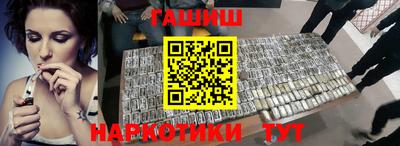 мет Бугуруслан