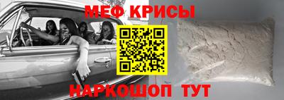 мет Бугуруслан