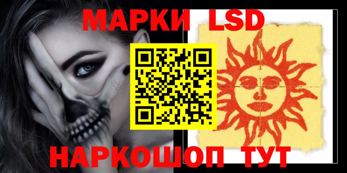 LSD-25 экстази ecstasy  Лсд 25 экстази  Мичуринск  Вход с VPN 